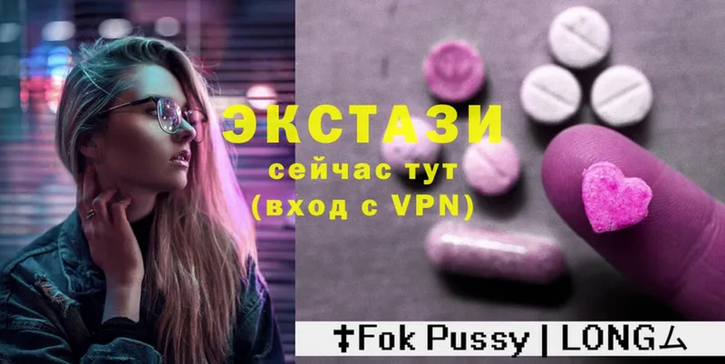 цены наркотик  Купино  Ecstasy louis Vuitton 