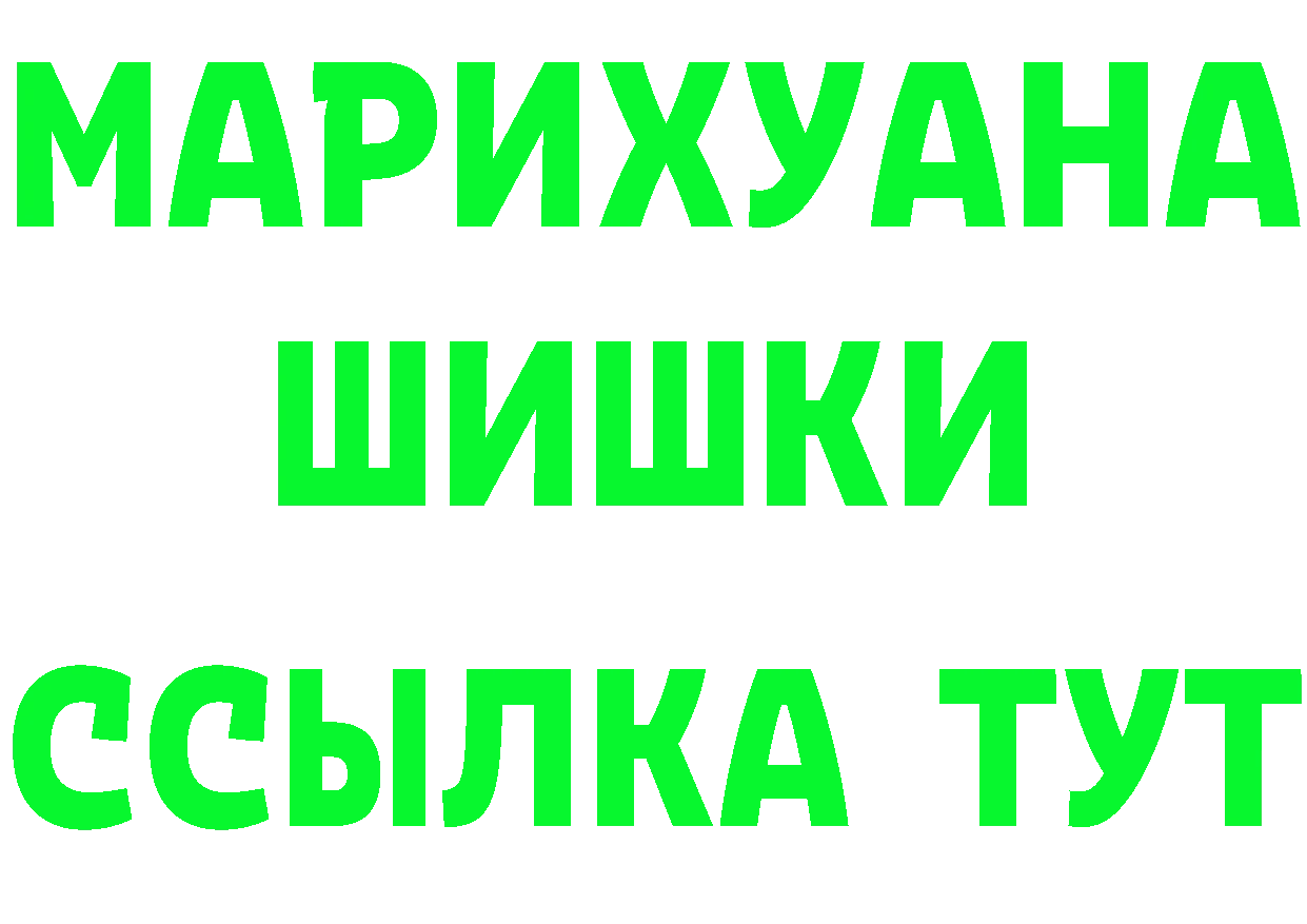 Альфа ПВП Соль сайт darknet гидра Купино