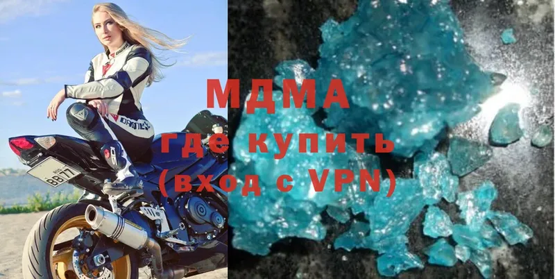 закладка  hydra зеркало  MDMA кристаллы  Купино 